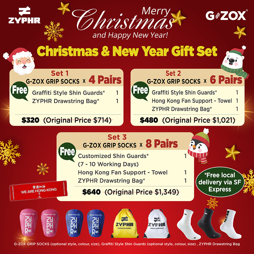 X'mas & New Year Gift Set (聖誕新年禮品包) Set 1